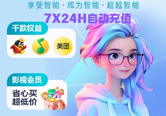 虚拟VIP卡券货源选择技巧